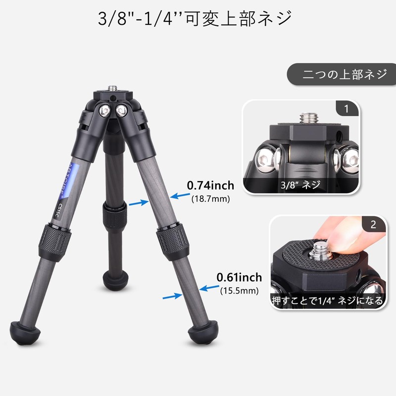 ARTCISE Mini Carbon Tripod, Lightweight and Compact, Carbon Fiber Tabletop