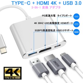 USB Type C HDMI Adapter Type c Fuyi 4K Resolution HDMI Port + typeC High Speed PD Charging Port + USB 3.0 High Speed Port 3-in-1 Converter Adapter Switch TV Output for MacBook Pro/Mac Air