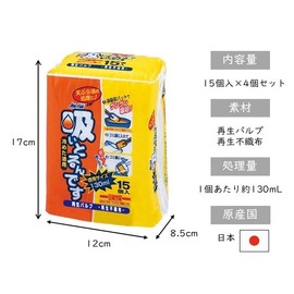 Eiwa Sangyo Waste Oil Disposal Oil Treatment Agent, Suction, Pack of 15, Set of 4, Suck Type, Made in Japan, For Chilled Oil, Approx. 4.8 fl oz (130 ml), Oil Absorption, Recycled Nonwoven Fabric,