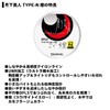 DAIWA TYPE-N2 Nylon Line, Tsukiyobijin, 1.5lb, 322.8 ft (150 m),