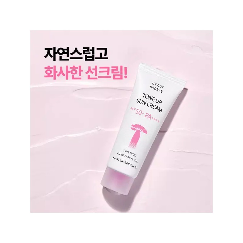 Nature Republic [네이처리퍼블릭] 1+1 유브이컷 바오밥 톤 업 선크림 SPF50+