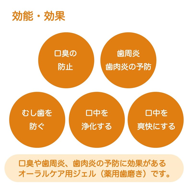 Snow Brand Bean Stark Refresh Care Honey 3.2 oz (90