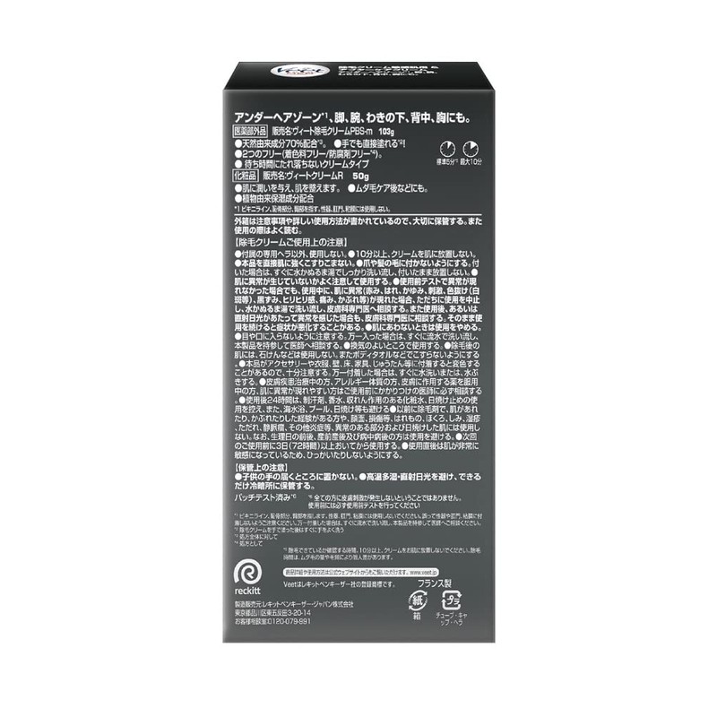 Medikutt Men's Compression Socks, Mediqut, Black, M