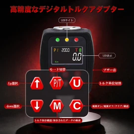 Epidioxi Digital Torque Meter, Digital Torque Adapter, High Precision, Torque Value 3-200N.m, Insertion Angle 12.7 mm (1/2 inch), 2 Modes, 5 Units, Torque Accuracy, ±1%, Built-in Buzzer and LED