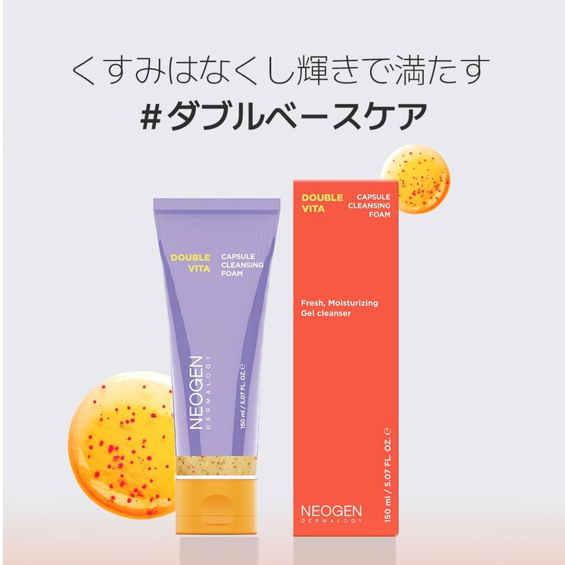 NEOGEN DERMALOGY Double Vita Capsule Cleansing Foam