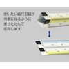Shinwa Sokutei 75745 Folding Scale, 8 Sides, 5.9 inches (15