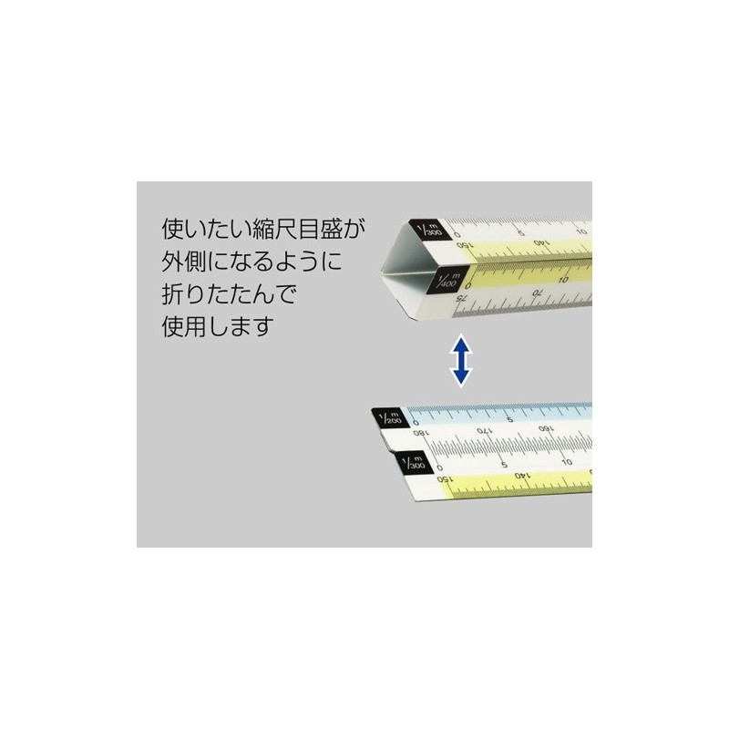 Shinwa Sokutei 75745 Folding Scale, 8 Sides, 5.9 inches (15