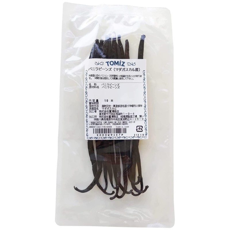 Tomizawa Shoten Vanilla Beans, Made in Madagascar, Size Around 6.3