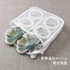 Shoe Laundry Net, Sneakers, Deform-Resistant, Durable, Shock Absorption, Laundry Net,