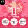 Ｕｉ２ ウイウイ ニードルプランパー 爆弾ストロベリー リッププランパー プランパー