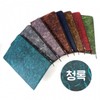 Royal beads pouch teal R-1042