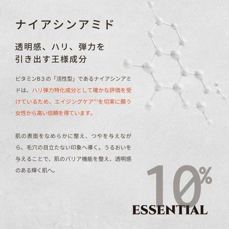 Ce'Parfait Waterless Lifty Serum