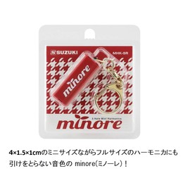 SUZUKI MHK-5R Mini Harmonica Minore 5 Holes 10 Sounds