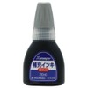 Shachihata X - Stamper Pigmented Ink 0.7 oz (20 ml)