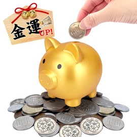 Piggy Bank, 500 yen Coin Saving Money Box, Save 100,000 Yen, Stylish, Cute, Unbreakable Pig Money Box (M, Gold)