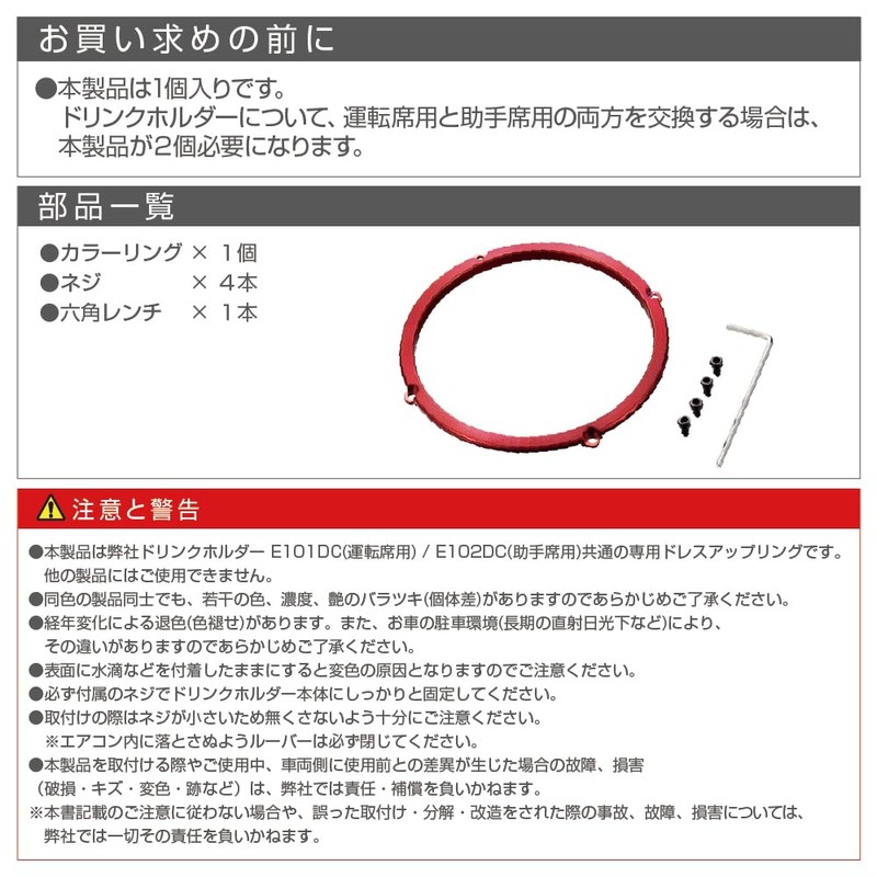 SEIKO EXEA DELICA Dedicated D:5 Dress Up Ring for Drink