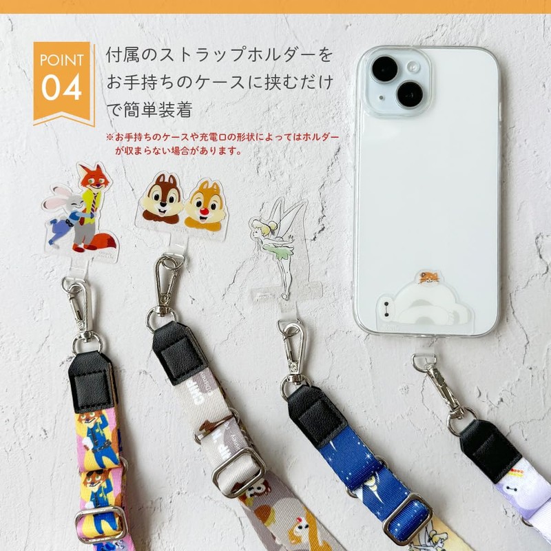 Premium Style PG-DSDST06BAY Shoulder Strap with Strap Holder [Baymax]