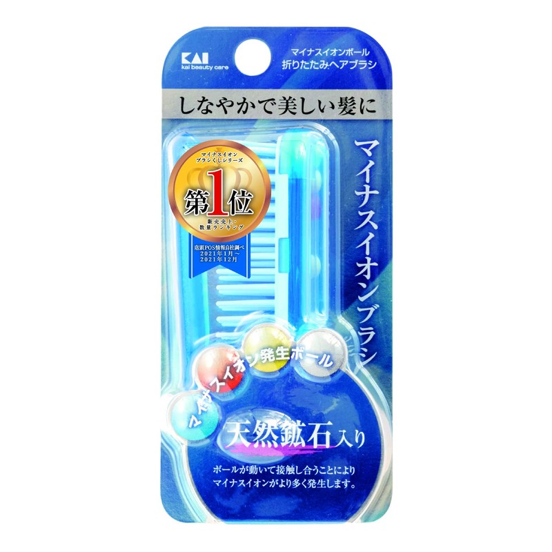 Kai Corporation Ion Ball Folding Hair Brush KQ3007