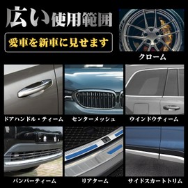 LOCBONDSO Liquid Abrasive Compound, Metal Compound, Automotive All-Purpose Metal Polisher, Suitable for Households, Motorcycles, Boats, Automobiles, and Other Metal Parts, 1.8 oz (50 g)