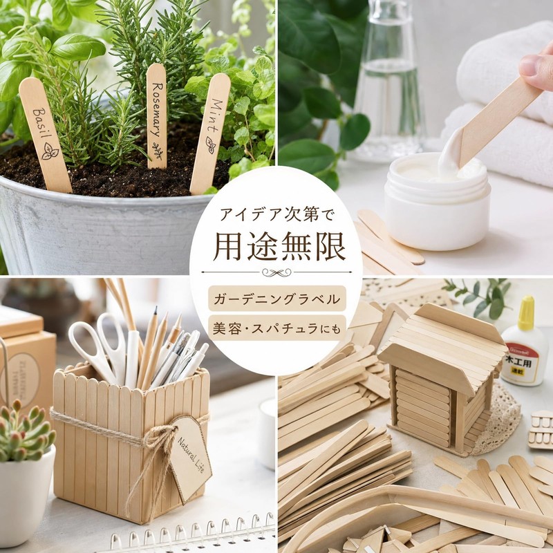 CCINEE Wooden Rods, Length 5.9 x Width 0.7 inches (150