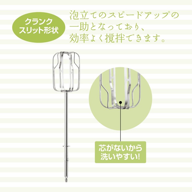 貝印 KAI ハンドミキサー ホワイト Kai House Select DL7520