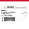 McDavid M448 Finger Supporter, Finger Support, Protection, Easy to Put