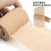 Compression Bandage Wrist Ankle Finger Band Protector 7.5cmx4.5m Color Random 7.5cmx4.5m 6ea