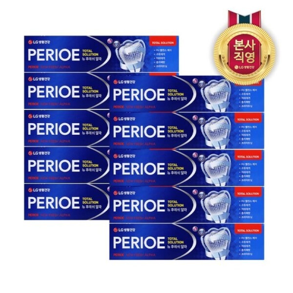 Perio New Fresh Alpha Toothpaste 170g x 10 pieces /
