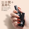 TOMICCA Gel Nail Top Coat, Base Coat, 0.3 fl oz
