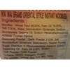 Wai Wai Instant Noodle (Oriental Style) 1.93 Oz Pack of