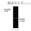 Proooooces Twill Tape, Cotton, Produced, 0.6 inches (1.5 cm), Width