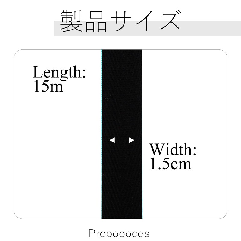 Proooooces Twill Tape, Cotton, Produced, 0.6 inches (1.5 cm), Width