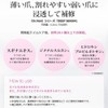 ★お徳用★２個セット★Dr.Nail DEEP SERUM(ドクターネイル ディープセラム)6.6mL×２