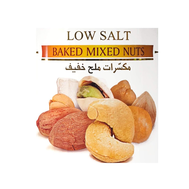 Al-Amira Low Salt Baked Mixed Nuts 15.87oz
