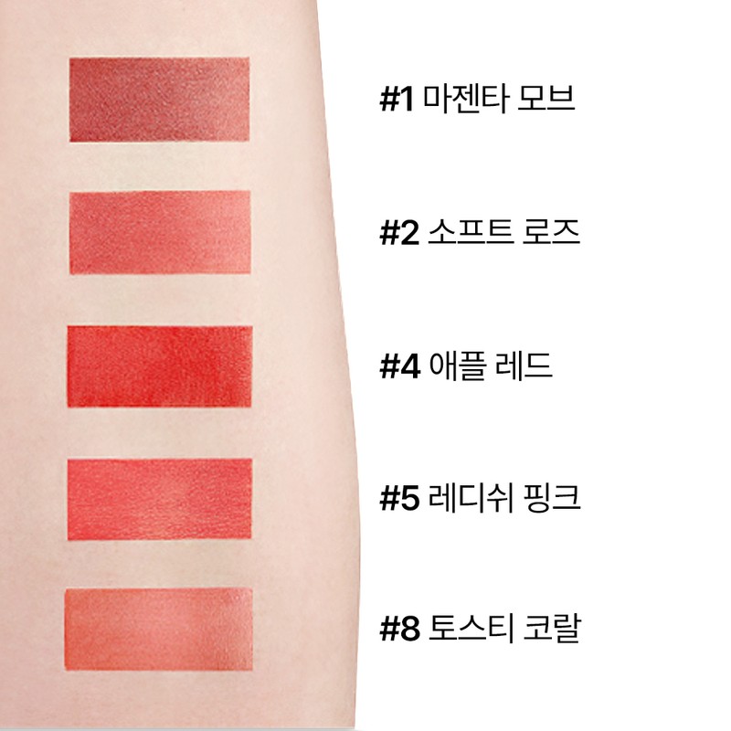 Innisfree [이니스프리]에어리매트 틴트 [Innisfree] Airy Matte Tint