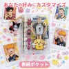 シール帳 透明 A7 リフィル×20枚【1ポケット×10枚、4ポケット×10枚】/ 本体：146×112×30mm リフィル：縦130mm×横87mm / クリア プロフィール帳 シールバインダー