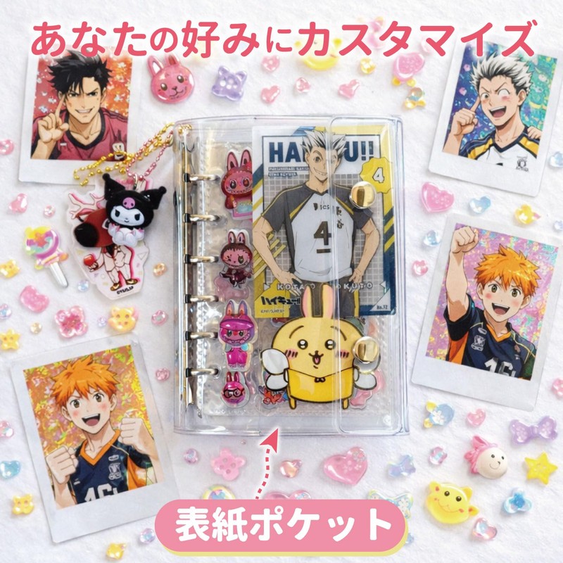 シール帳 透明 A7 リフィル×20枚【1ポケット×10枚、4ポケット×10枚】/ 本体：146×112×30mm リフィル：縦130mm×横87mm / クリア プロフィール帳 シールバインダー