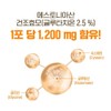 Everfit Glutathione Low Molecular Collagen C Dried Yeast Vitamin C