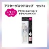DEW After Glow Drop Set c [Cosmetic Liquid]