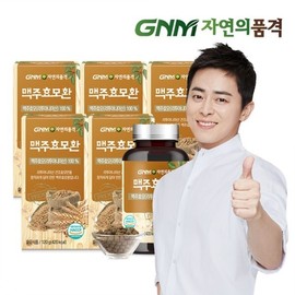 100 Dried Brewer's Yeast Tablets 120g x 5 Bottles Beta-glucan / 100 맥주효모 건조 맥주효모환 120g x 5병 베타글루칸