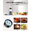 Replacement 2-Blade Cutter + 300ml Mill Cup Set for VEWIOR