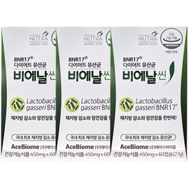 slim in the rain Kim Hee-seon Diet Lactobacillus Bien Slim 60 Capsules x 3 Boxes BNR17 Lactobacillus Gasseri Bienal 17 BNR17 Bien Slim / 김희선 다이어트 유산균 비에날씬 60캡슐 x 3박스 BNR17 락토바실러스가세리 비에날17 비엔알17 비엔날씬