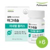 Pulmuone Magnesium Mineral Plus 600mgX60tabletsX6 for 30 days / 풀무원 마그네슘 미네랄플러스30일분600mgX60정X6개