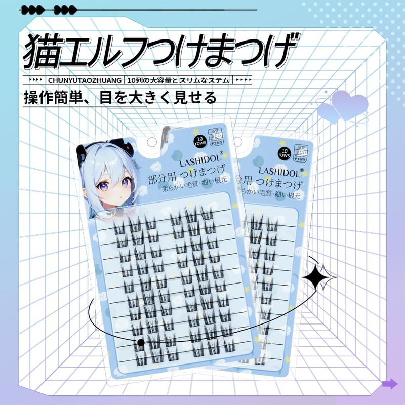 LASHIDOL Large Capacity Partial False Eyelashes, Partial False Eyelashes, False