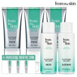 From the Skin Glutathione Collagen Pack 3 Bottles + Skin Lotion / 프롬더스킨 글루타치온 콜라겐 팩 3통+스킨로션