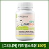 [그리니아] 키즈 염소 초유 150정 [Greenia] Kids Goat Colostrum 150 Tablets