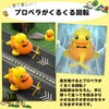 SALUDABLE Bicycle Bell Duck Road Bike Accessories Kids Propeller Cute