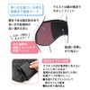 Premier TH23S-2S Sanitary Panties, 360° Stretch, Fits Napkins with Wings,