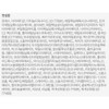 Easydew Mela Be Toning Ampoule Cushion Refill Puff 13g, No.