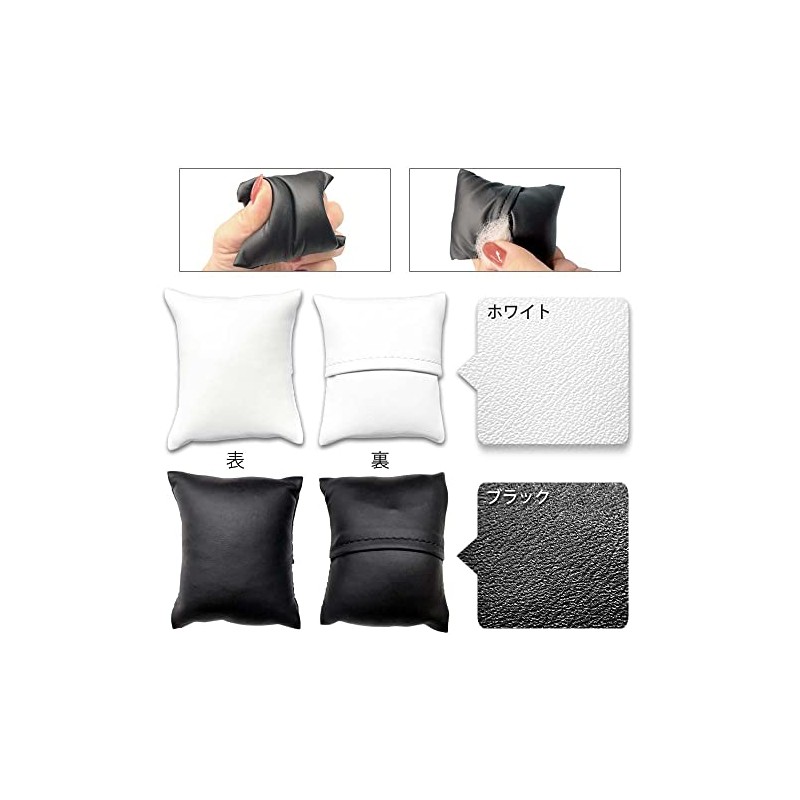 Watch Cushion PU Leather (3, White)